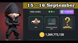 15 September Daily Combo Hamster Kombat Today