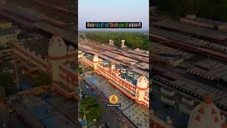 Varanasi Junction Railway Station Drone Cinematic View  Drone SRJ