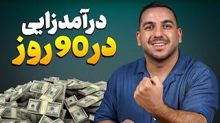 اگر ۲۰۲۵ میخواستم ی چنل یوتیوب بزنم قطعا این هست ‌  بهترین ایده یوتیوب 