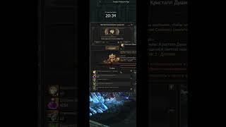 Lineage 2 Essence А я так верил  #silf #games#lineage #furm #ruoff #off