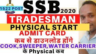 SSB Tradesman Cook Admit Card 2023  SSB Tradesman Admit Card Download 2023  SSB Admit Card 2020