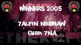 Chant Ultras Winners 2005 Li Mahkom Ghir Madloum