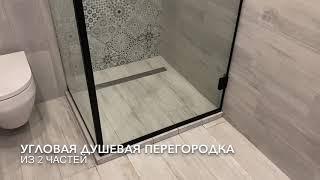 Угловая душевая кабина из стекла с распашной дверью