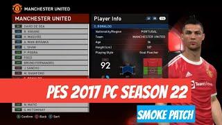 PES 2017 PC PATCH MARET 2022 SMOKE