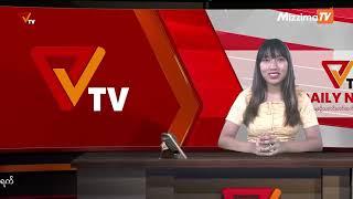 National Unity Government NUG၏ PVTV Channel မှ ၂၀၂၄ ခုနှစ်၊ ဇူလိုင်လ ၁၅ ရက်ထုတ်လွှင့်မှုများ