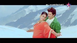 Chhup Gaya Badli Mein Jaake - Hum Aapke Dil mein Rehte Hain 1999 Anil Kapoor & Kajol  90 Songs.