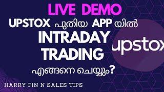 Intraday trading buy to square off  Profit Booking -full process in upstox app Live demo  Harrys