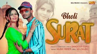 Bholi Surat  Full Video   Sandeep Guru  Mansi Sharma  New Haryanvi Song Haryanvi 2022  NDJ