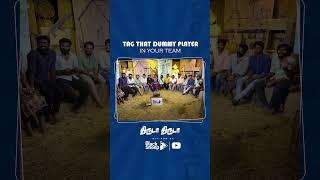 Tag that Dummy Player  Thiruda Thiruda  Episode - 5  Blacksheep