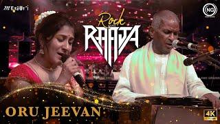 Oru Jeevan  Rock With Raaja Live in Concert  Chennai  ilaiyaraaja  Noise and Grains