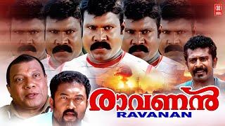 Ravanan Malayalam Full Movie  Kalabhavan Mani  Malayalam Super Hit Action Movie