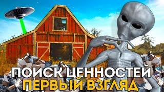 Barn Finders #1 Поиск ценностей первый взгляд