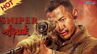 ENGSUB Sniper The Epic Showdown Between Legendary Snipers  ActionWar  YOUKU MOVIE