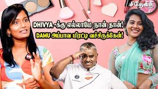 Makeup Artist யாரும் Doctor கிடையாதுஎன்னோட Favourite அவங்கதான்.. Dhivya Duraisamy  Chef Dhamu