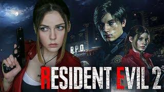 RESIDENT EVIL 2 2019 • ПРОХОЖДЕНИЕ • НАЧАЛО【#1】