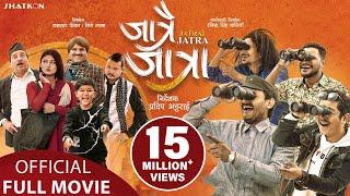 JATRAI JATRA - Superhit Nepali Movie  Bipin Karki Dayahang Rai Rabindra Singh Rabindra Barsha