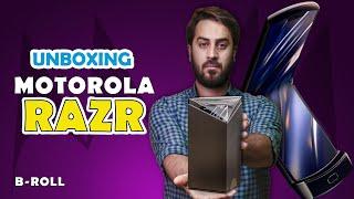 آنباکس گوشی تاشو موتورولا ریزر  unboxing motorola razr 5g