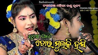 #chunibagarti #baithakiworld new songkushang pogramchallange mahila danda nrutya