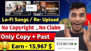 Re-Upload Bollywood Songs ON YouTubeWithout Copyright  Make Money From Hindi Songs