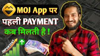  MOJ APP पर पहली PAYMENT कब मिलती है   Gott Technical 2024