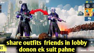 how to share outfits with friends in pubg mobile  bgmi me outfit lobby share kare friend ke sath