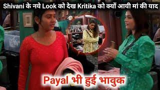 Kritika & Payal Malik Reaction On Shivani Kumari New Look In Bigg Boss Ott 3 Live