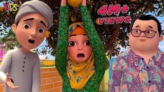 Raiqa Aur Babloo Ki Shahrarat  Ghulam Rasool Cartoon Series  3D Animation  @KidsLandOfficial