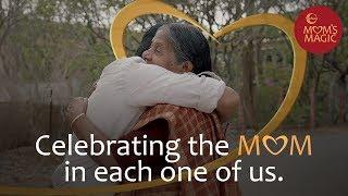 Sunfeast Moms Magic - Celebrating the love of Moms all around us this Mothers Day.