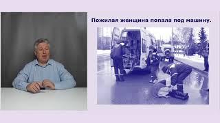 Фальсификация и подлог в московской психиатрии.