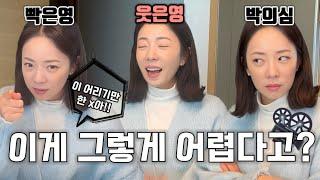 빡스오피스 Ep. 19#연기 좀 해볼게요