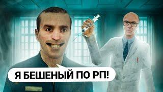 ОТКРЫЛ ДУРКУ для НОНРПШНИКОВ в GARRYS MOD DARK RP