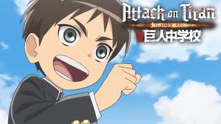 Attack on Titan Junior High - Opening  Seishun wa Hanabi no you ni