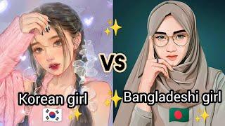 Bangladeshi girl Vs Korean girl   Fashion stylepart- 2