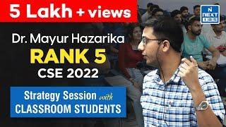 Mayur Hazarika Rank 5  Strategy Session with Classroom Students  CSE 2022 Topper  NEXT IAS
