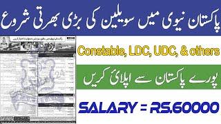 Pakistan Navy Civilians Latest Jobs 2024 Apply Online Pak Navy Registration Online LDC UDC Constable