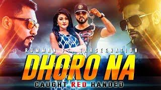 Dhoro Na Official Music Video 2018  Rumman ft. TahseeNation  Mahim  Irin  HTM Records