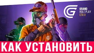  Как скачать GTA 5 Roleplay GRAND RP на ПК  Как установить Гранд РП ГТА 5