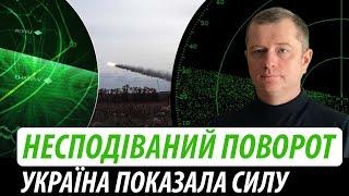 Несподіваний поворот для кремля. Україна показала силу  Володимир Бучко