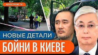  ТОКАЕВ втягивает КАЗАХСТАН в войну в Украине  Покушение на Садыкова