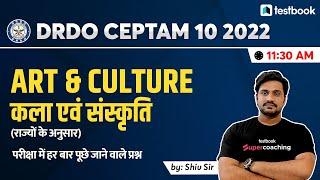 DRDO Ceptam 10 GK Classes 2022  कला एवं संस्कृति  Art and Culture 2022  DRDO CEPTAM 10  Shiv Sir