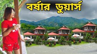 Dooars Tour  Dooars  Dooars Tour Plan  Dooars Tourist Spot  Dooars Tour Guide In Bengali