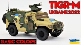 Tigr-M Ukraine 2022 Zvezda 3683 easy way to paint basic colors tutorial for beginners