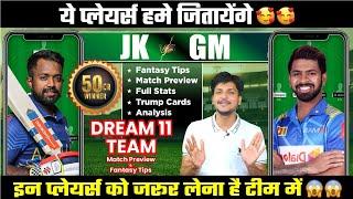 JK vs GM Dream11 Team Today Prediction GM vs JK Dream11 Fantasy Tips Stats and Analysis
