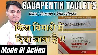 Gabapentin100mg  Gabapentin tablets ip 100 mg  Gabapin 100mg tablet