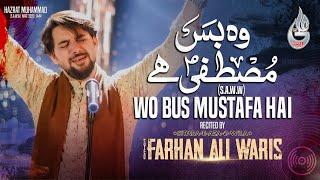 Farhan Ali Waris  WOH BUS MUSTAFA HAI  Ramadan Kalam 2023