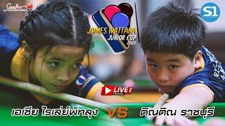 ติณติณ ราชบุรี vs เอเชีย ไรเล่ย์พัทลุง  U10