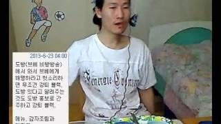 브베 밥먹다가 갑자기 화풀이