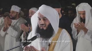 POWERFUL DUA FOR LAYLATUL QADR - MUFTI MENK