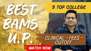 TOP 5 PRIVATE COLLEGE - BAMS U.P.  Patients  Exposure  success