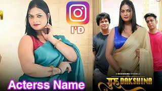 Guru Dakshina New Acterss Name Insta Id  Guru Dakshina New Acterss Name